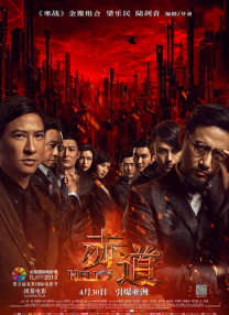 一声紧凑的呻吟